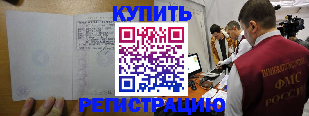 форма 3 в Богородске
